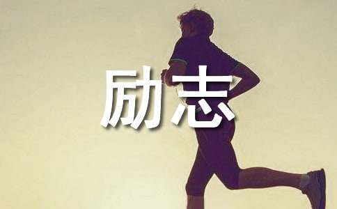 业余爱好者如何在有限时间内提升篮球优势_1