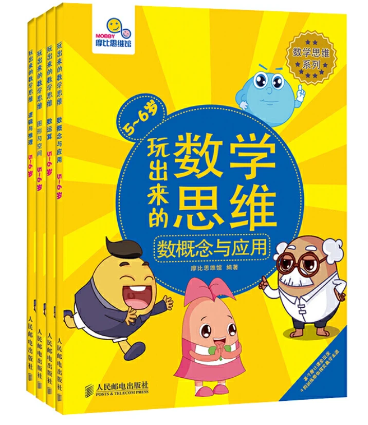 通过哪些训练方法可以有效提高篮球耐力？_1