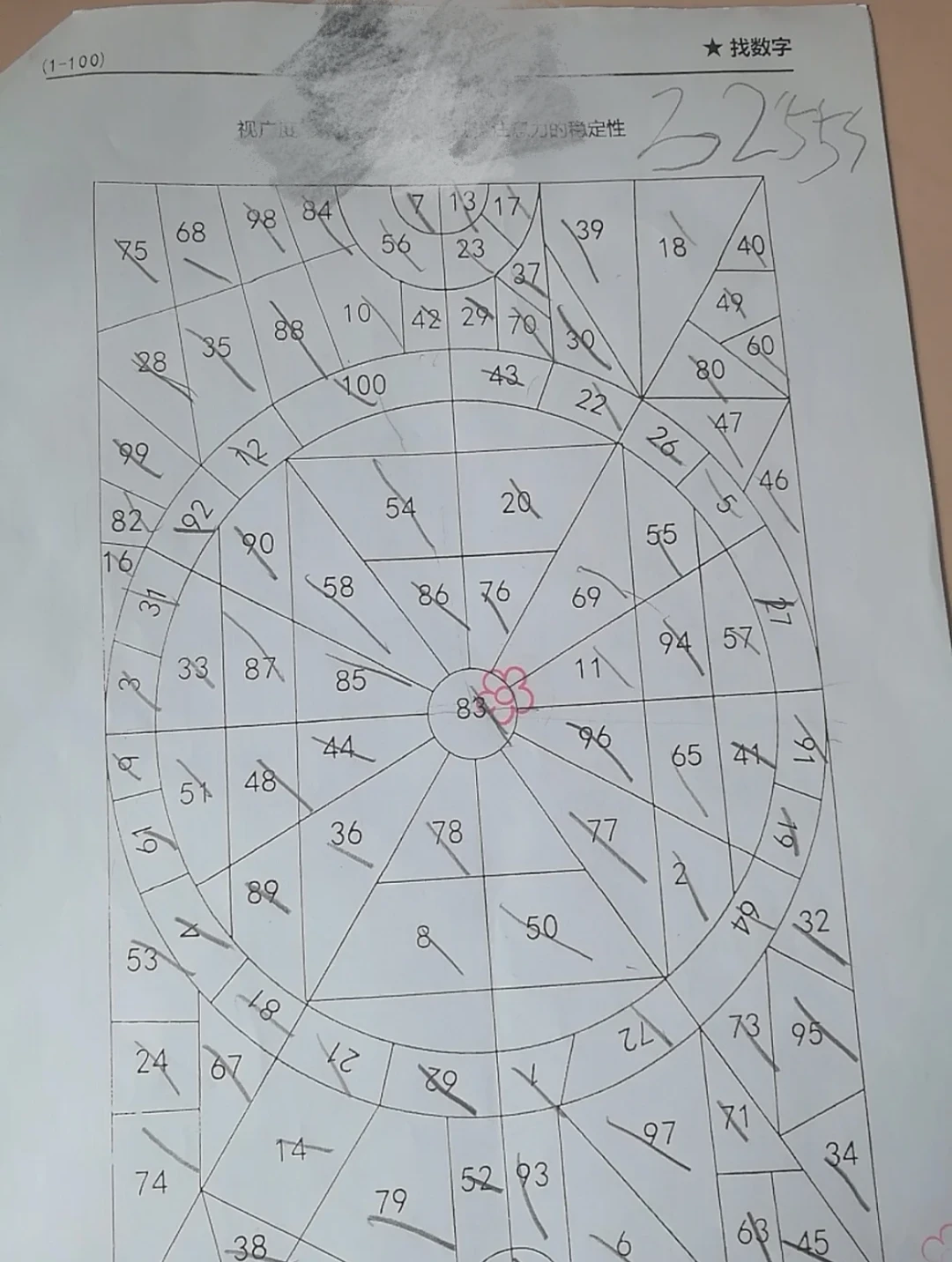 制定科学的篮球训练与休息计划_2