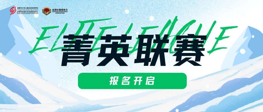为什么篮球不同位置需要不同的训练重点_1