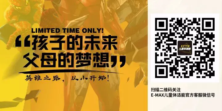 参加杯赛期间如何合理安排饮食和休息_2