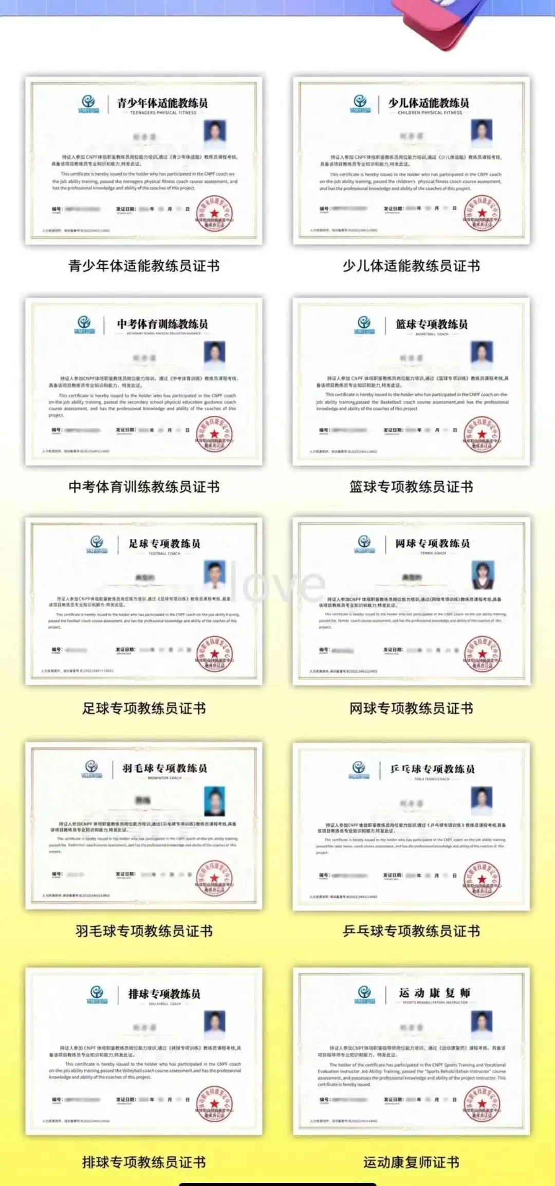 业余爱好者如何系统地学习篮球技能_1